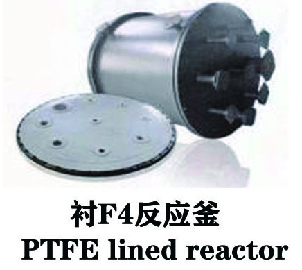 衬F4反应釜
